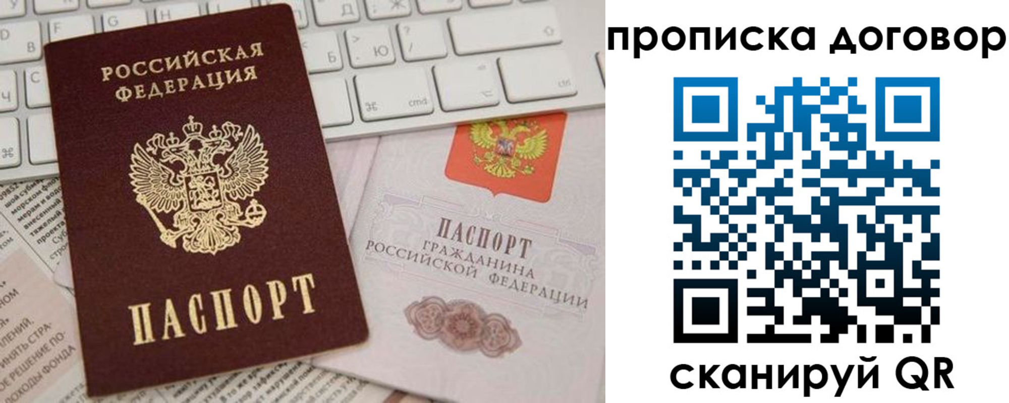 регистрация для дет. сада в Таганроге
