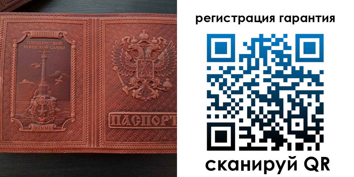 миграционный учет в Таганроге