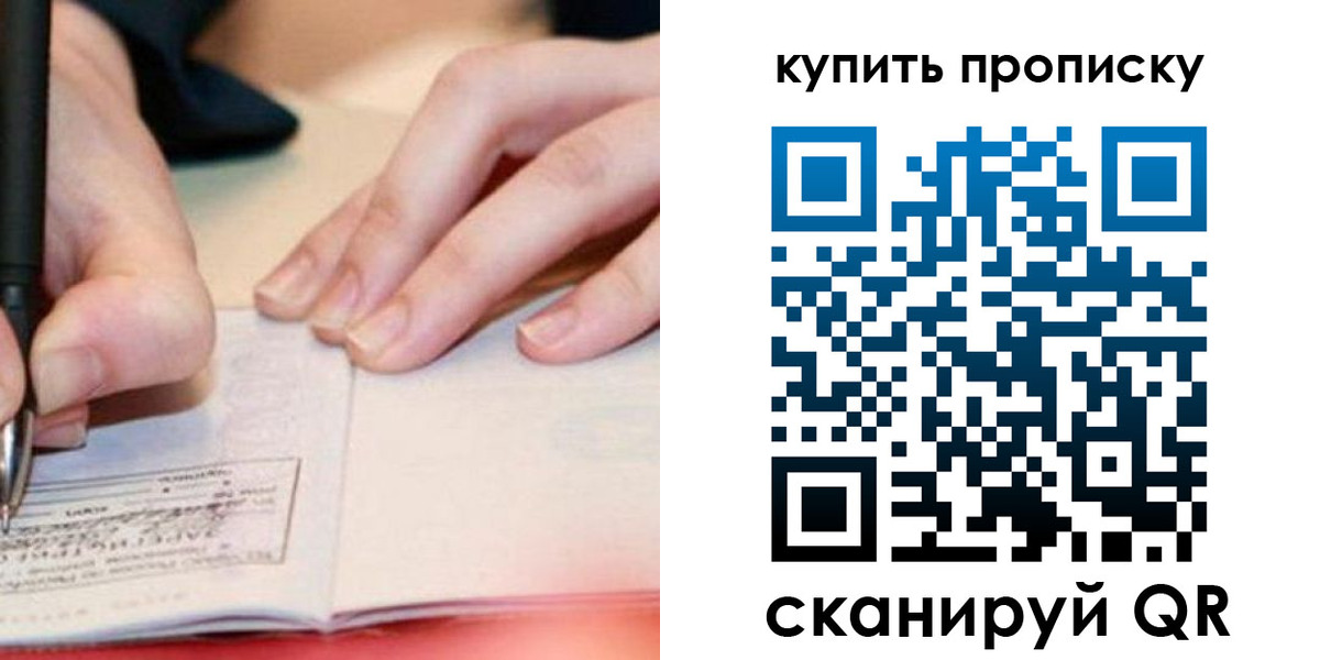 регистрация для школы в Таганроге